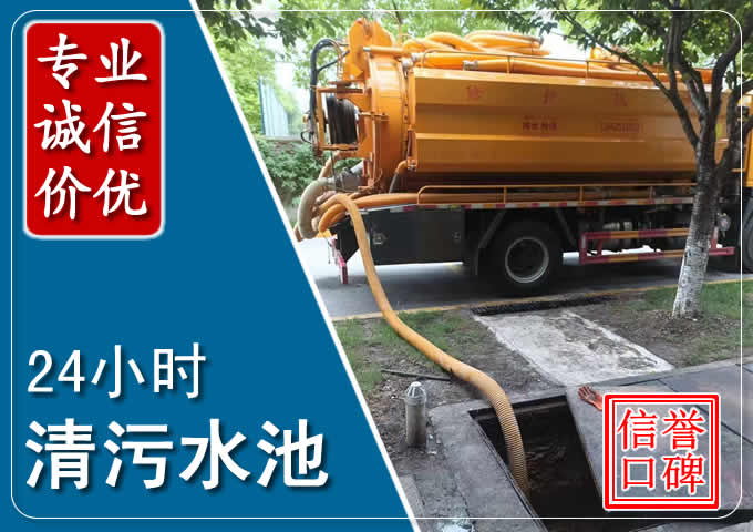 金沙化粪池清掏时人工与自动化哪个更好？清掏时有哪些要求？